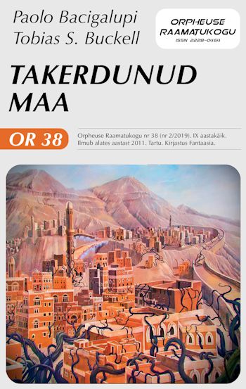 takerdunud