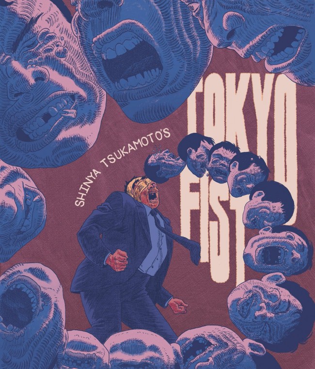 Tokyo Fist