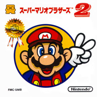 Mariobros2japanbox