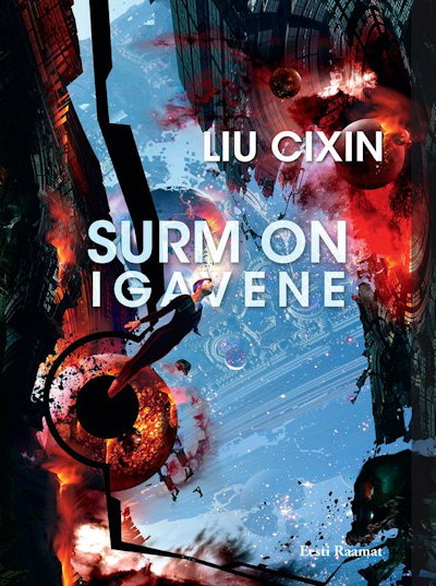 cixin