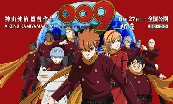 cyborg009