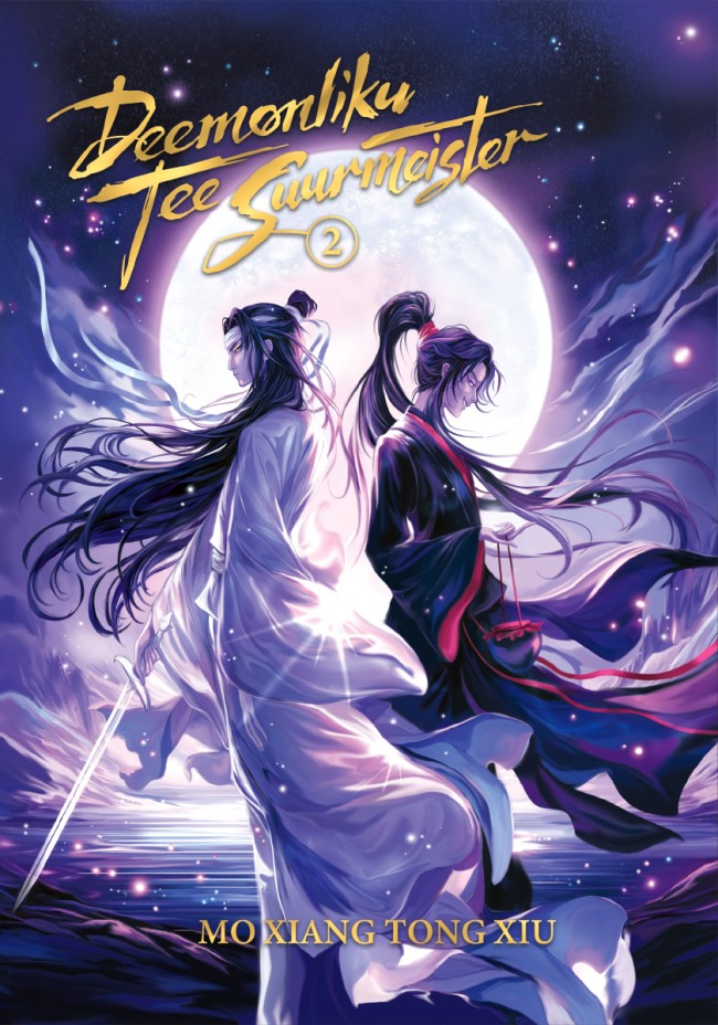 Suurmeister2-esikaas veebi