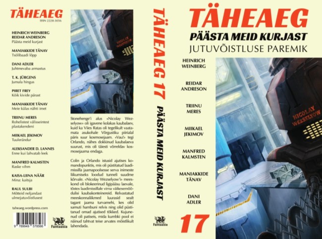 taheaeg17 taheaeg17