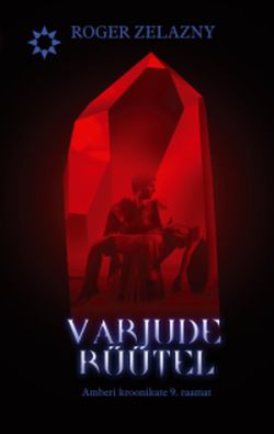 Varjud v