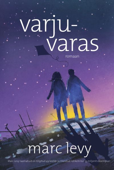 Varjuvaras