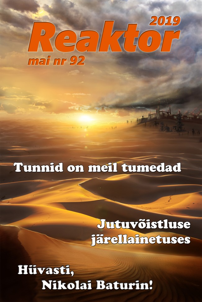 kaanepilt