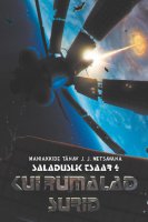 saladuslik-tsaar-4-kui-rumalad-surid saladuslik-tsaar-4-kui-rumalad-surid